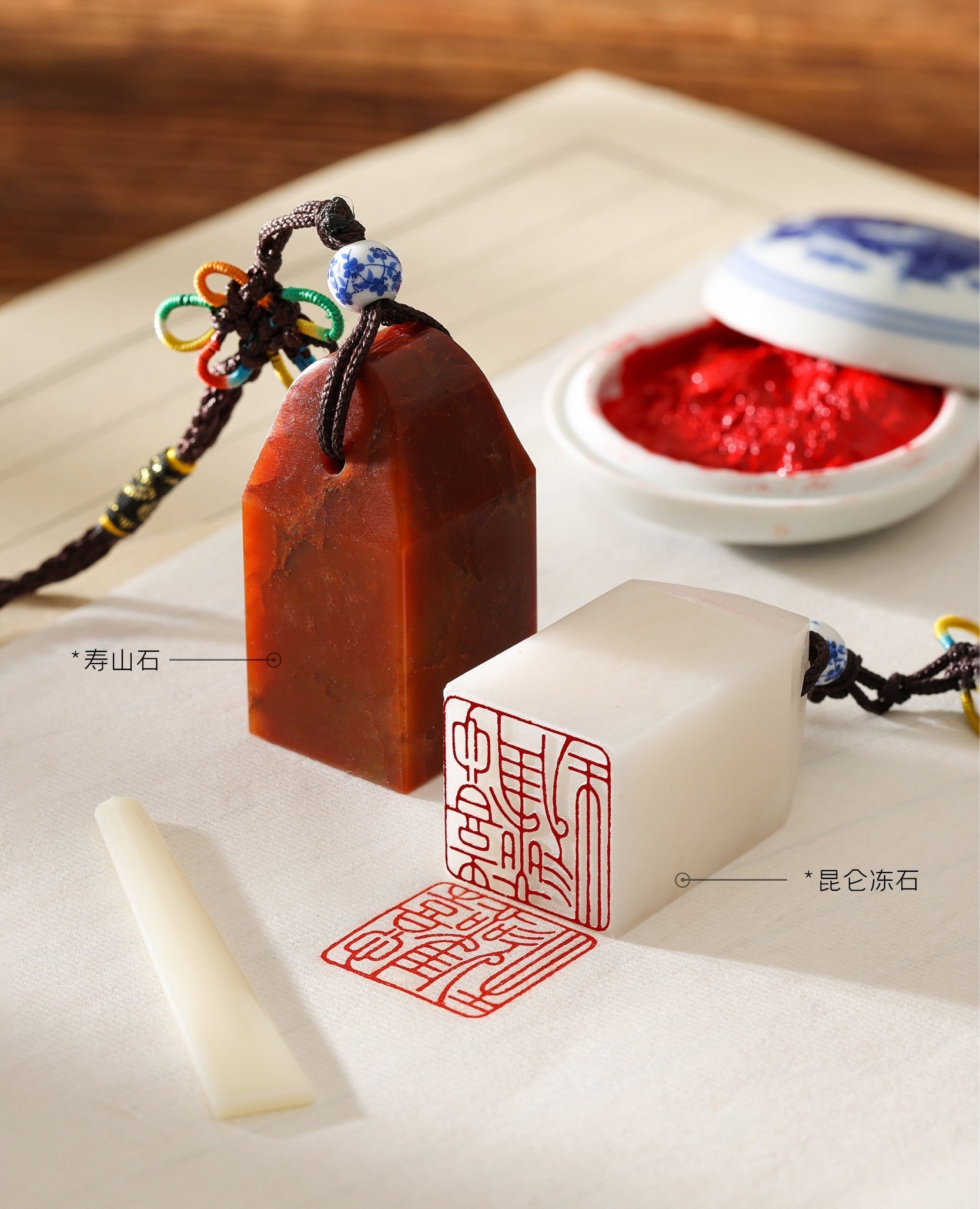 Chinese calligraphy seal