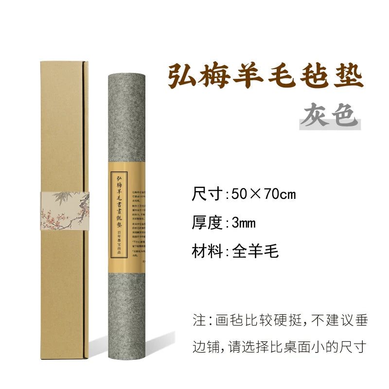 100% Wool Calligraphy & Painting Felt Mat packaging - Calligraphy Accessories by Generic