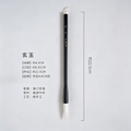 Hu Kuizhang Chinese Calligraphy & Painting Brush – Goat Hair