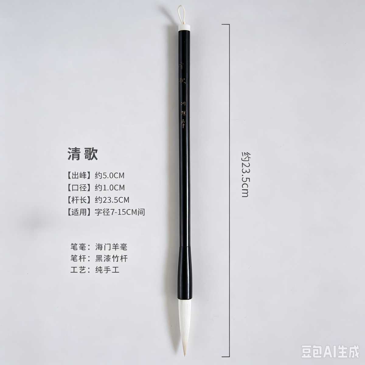 Hu Kuizhang Goat Hair Calligraphy Brush | Tang Kai, Zhuan Li & Ink Painting