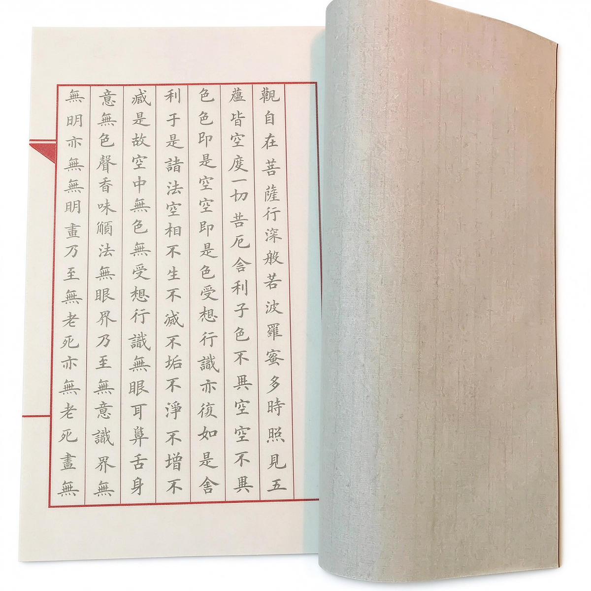 Chinese Calligraphy Copybook – Jin Gang Jing, Xin Jing & Song Huizong