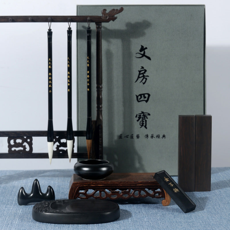 Four Treasures of the Calligraphy Study Set