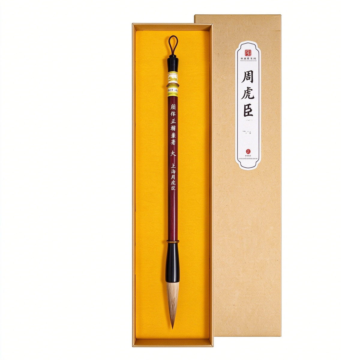 Zhou Huchen Chinese Calligraphy Brush – Yan Zhenqing Style Regular Script, Mixed Hair, for Beginners
