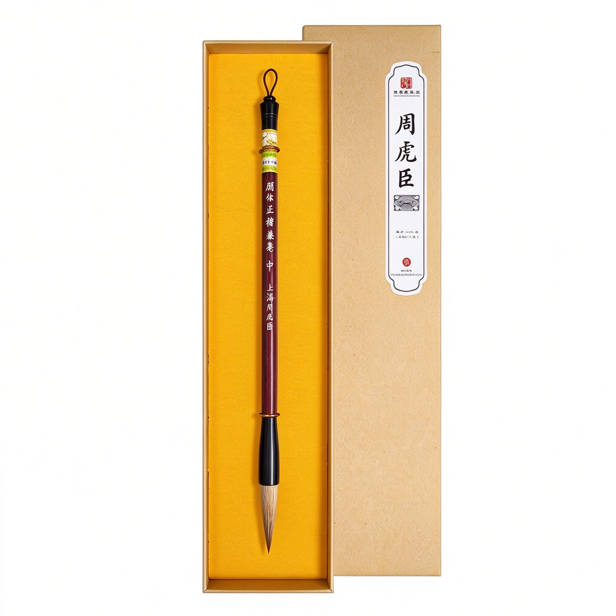 Zhou Huchen Chinese Calligraphy Brush – Yan Zhenqing Style Regular Script, Mixed Hair, for Beginners