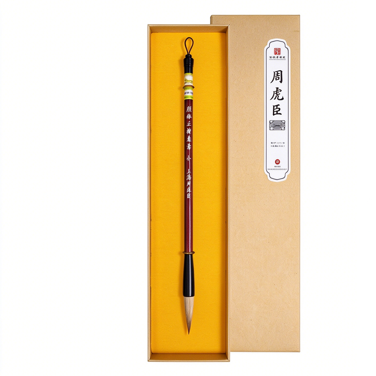 Zhou Huchen Chinese Calligraphy Brush – Yan Zhenqing Style Regular Script, Mixed Hair, for Beginners