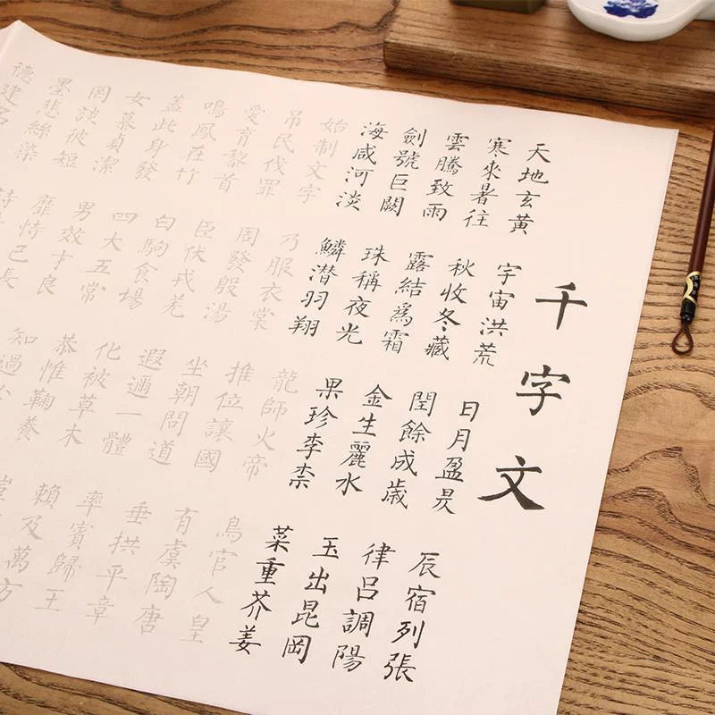 Calligraphy Copybook – Deng Shiru Seal Script & Liu Regular Script