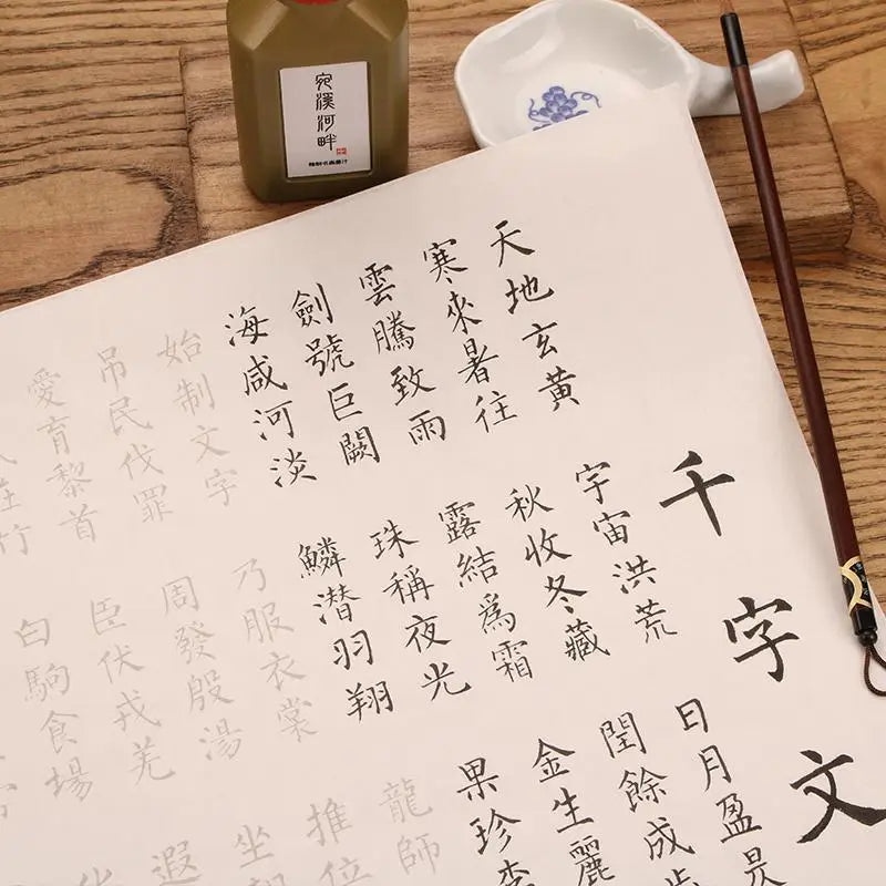 Calligraphy Copybook – Deng Shiru Seal Script & Liu Regular Script