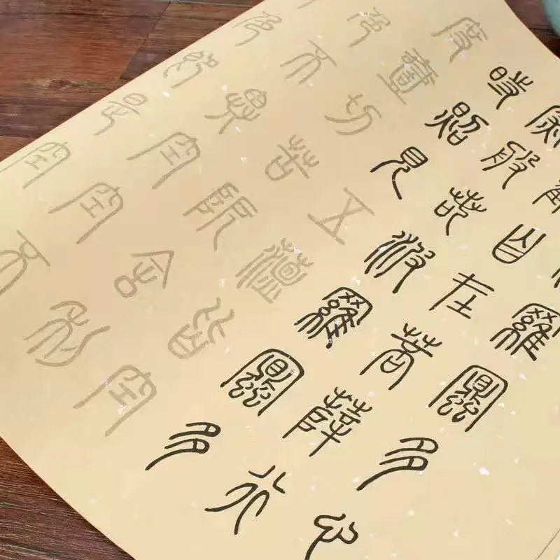 Calligraphy Copybook – Deng Shiru Seal Script & Liu Regular Script