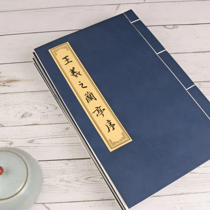 Regular Script Calligraphy Copybook – Shou Jinti Practice