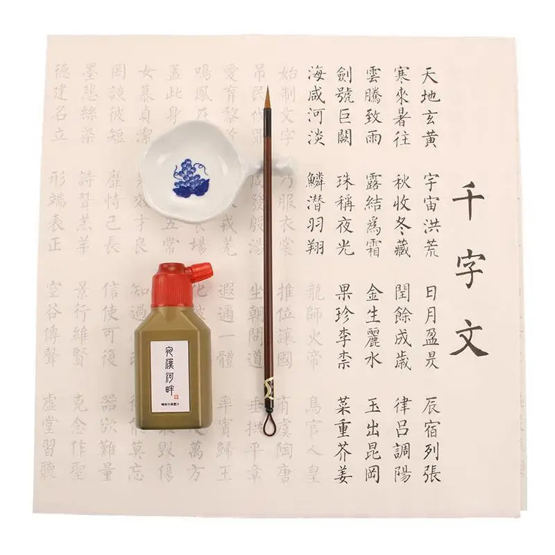 Calligraphy Copybook – Deng Shiru Seal Script & Liu Regular Script