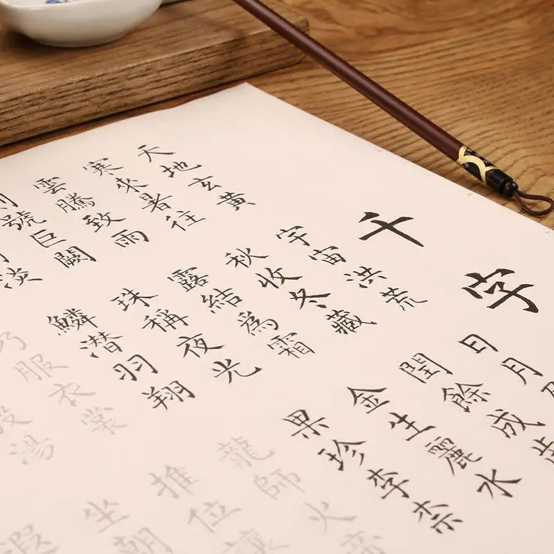 Calligraphy Copybook – Deng Shiru Seal Script & Liu Regular Script