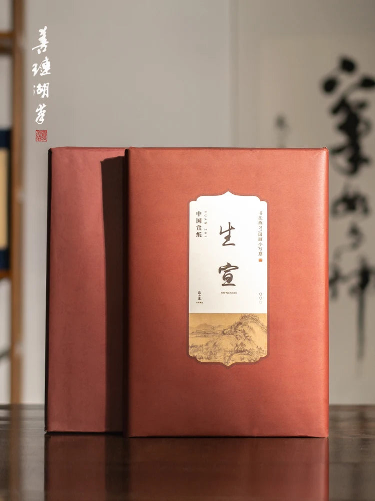 Shanlian Lake Brush, Xuan Paper, Calligraphy, Brush, Calligraphy