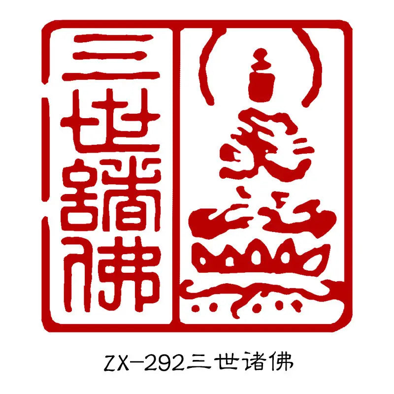 Buddha Statue Stone Stamp Seal – Calligraphy & Painting
