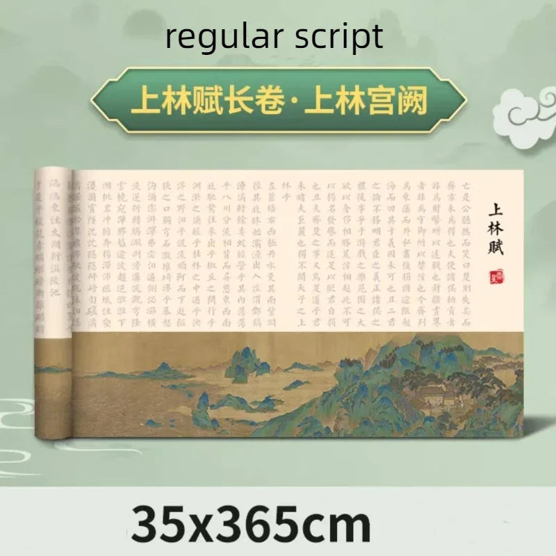 Running & Slender Gold Script Copybook for Beginners