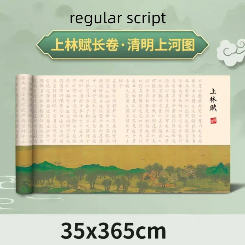 Running & Slender Gold Script Copybook for Beginners