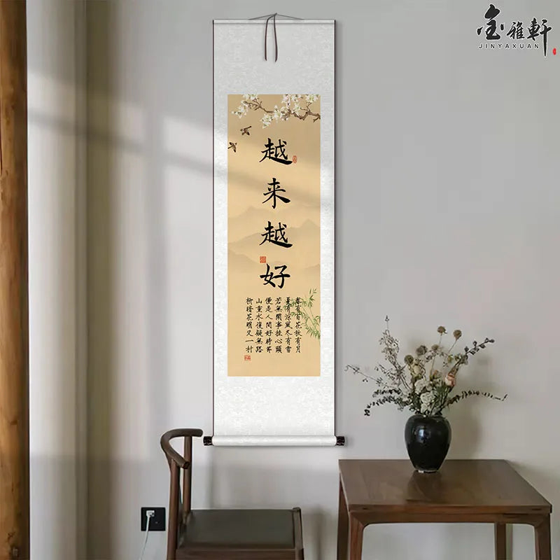 Chinese Calligraphy Scroll – Zen Style Canvas Wall Decor