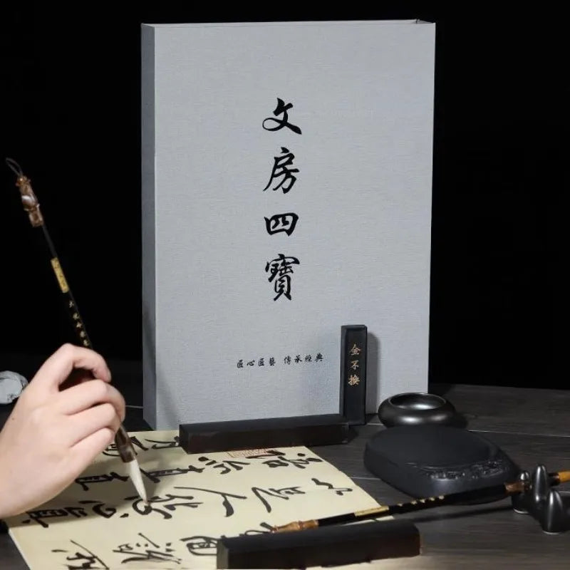 Wenfang Four Treasures Calligraphy Set – Brush Ink Paper Inkstone