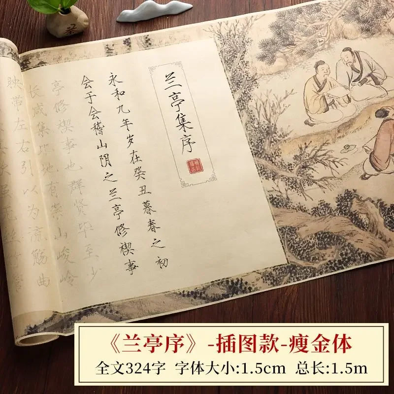 Slender Gold Script Calligraphy Copybook – Xuan Paper