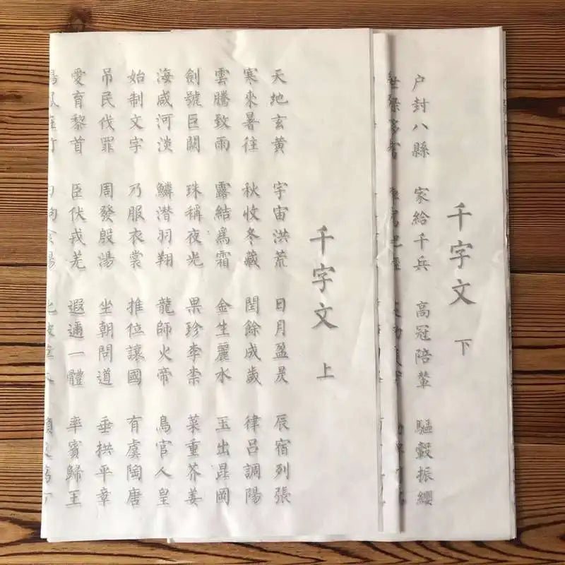 Calligraphy Copybook – Deng Shiru Seal Script & Liu Regular Script