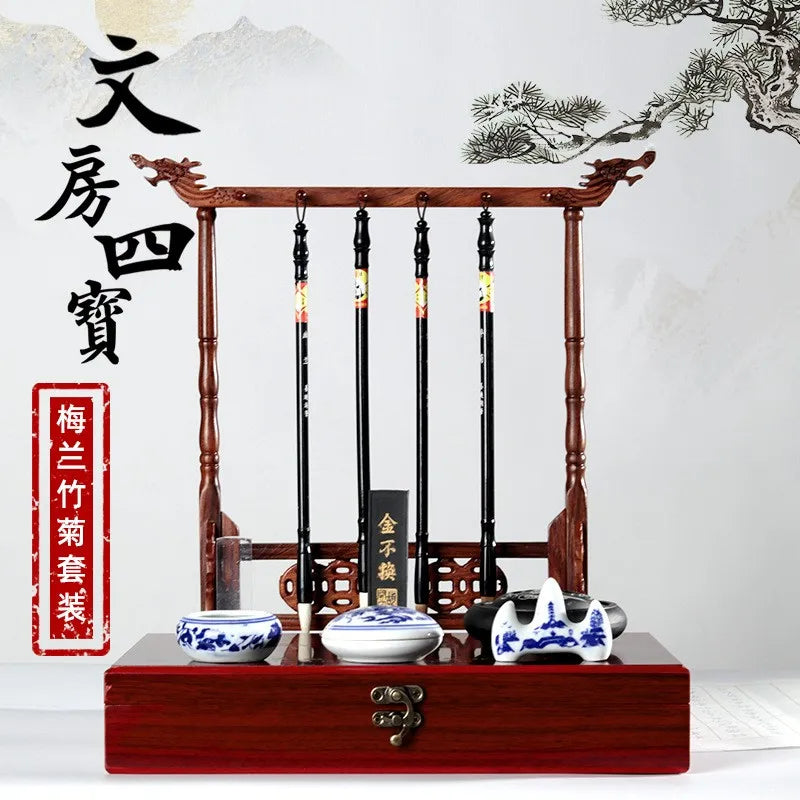 Wooden Box Four Treasures Calligraphy Set for Beginners