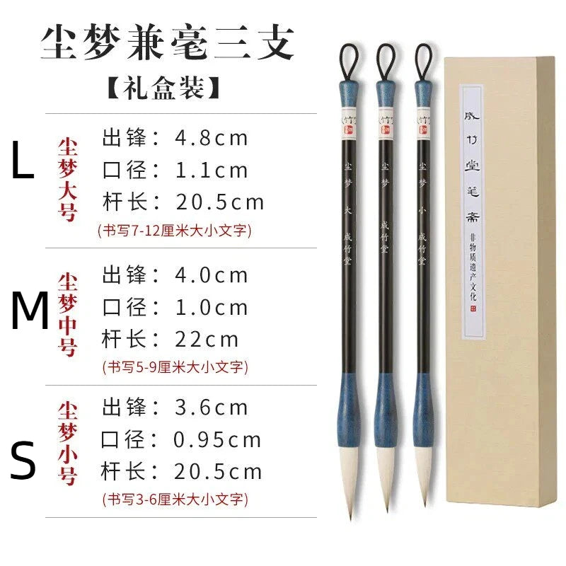 Professional Weasel & Goat Hair Calligraphy Brush Set