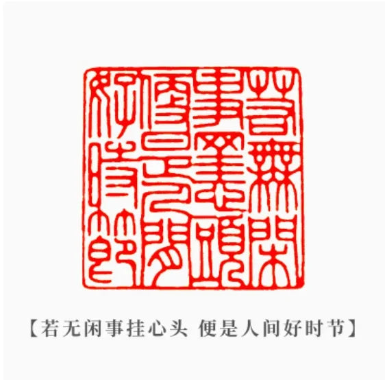 Shoushan Stone Custom Stamp Seal – Personalized Name & Poetry