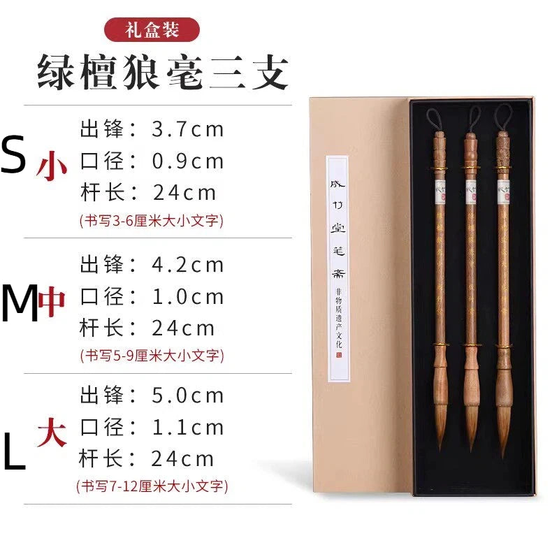 Professional Weasel & Goat Hair Calligraphy Brush Set
