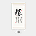 Chinese Calligraphy Zen Quotes Canvas Wall Art Print