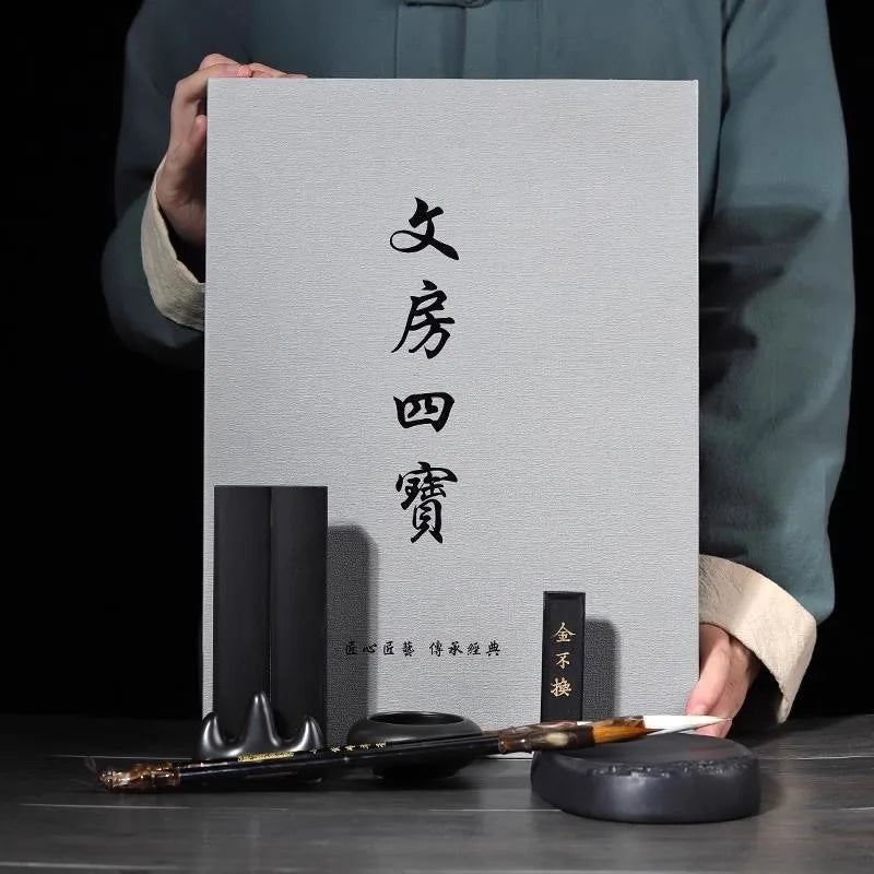Wenfang Four Treasures Calligraphy Set – Brush Ink Paper Inkstone