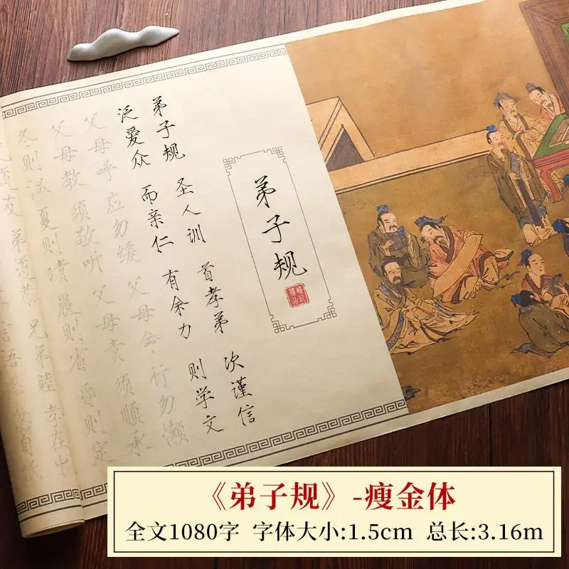 Slender Gold Script Calligraphy Copybook – Xuan Paper