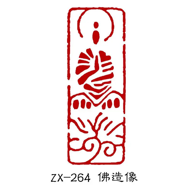 Buddha Statue Stone Stamp Seal – Calligraphy & Painting