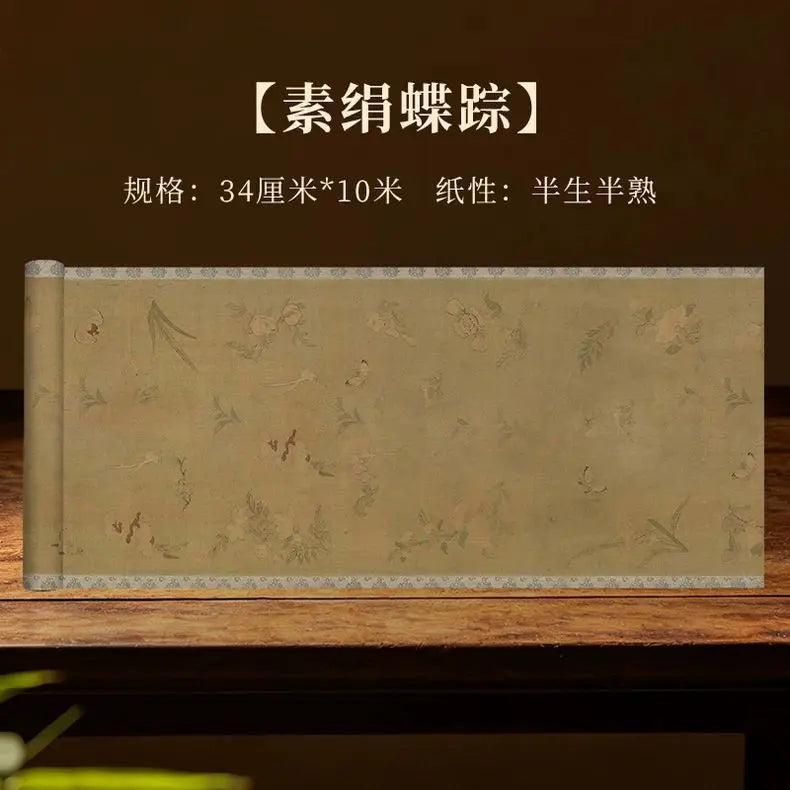Mi Grid Xuan Paper – Small Regular Script Practice for Beginners
