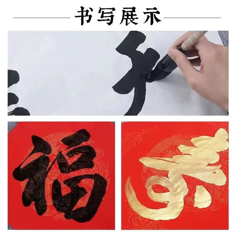 Large Calligraphy Brush