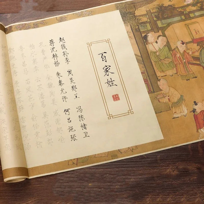Slender Gold Script Calligraphy Copybook – Xuan Paper