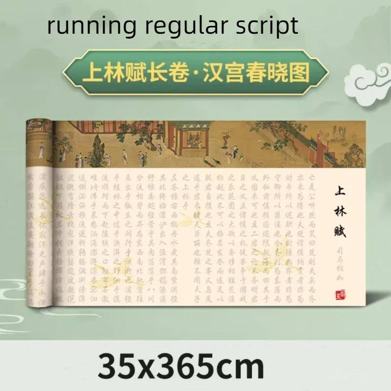 Running & Slender Gold Script Copybook for Beginners