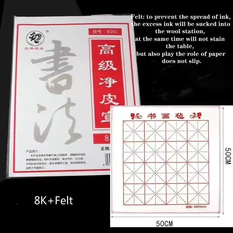 Chinese Calligraphy Brush Set – Beginner Bundle