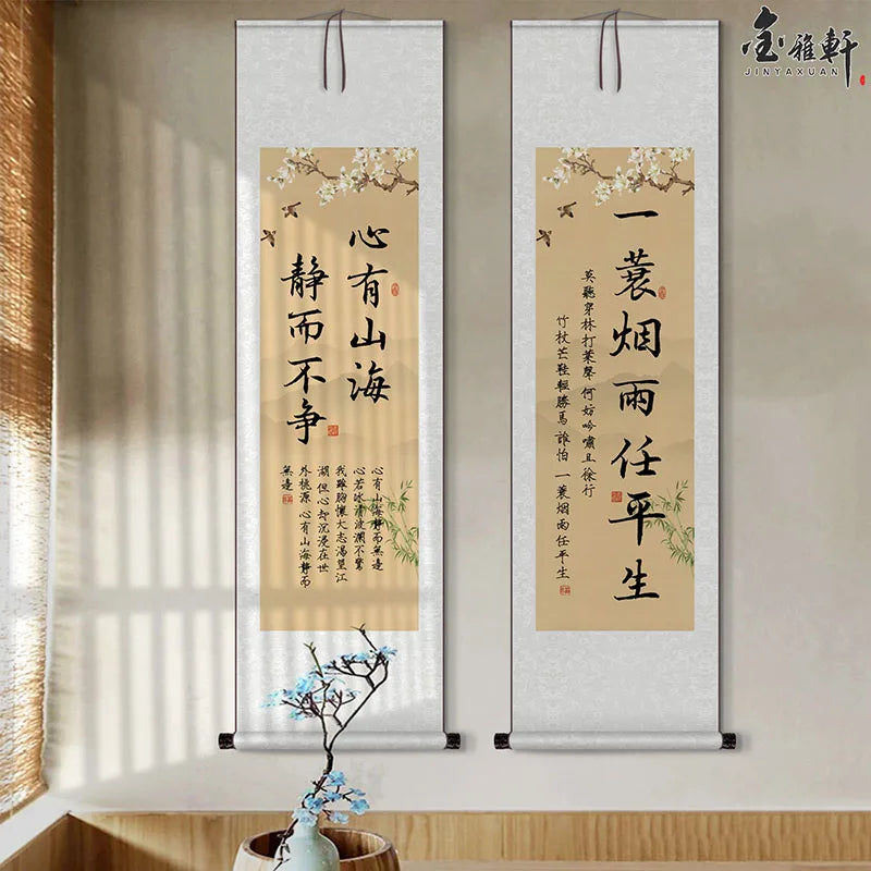 Chinese Calligraphy Scroll – Zen Style Canvas Wall Decor