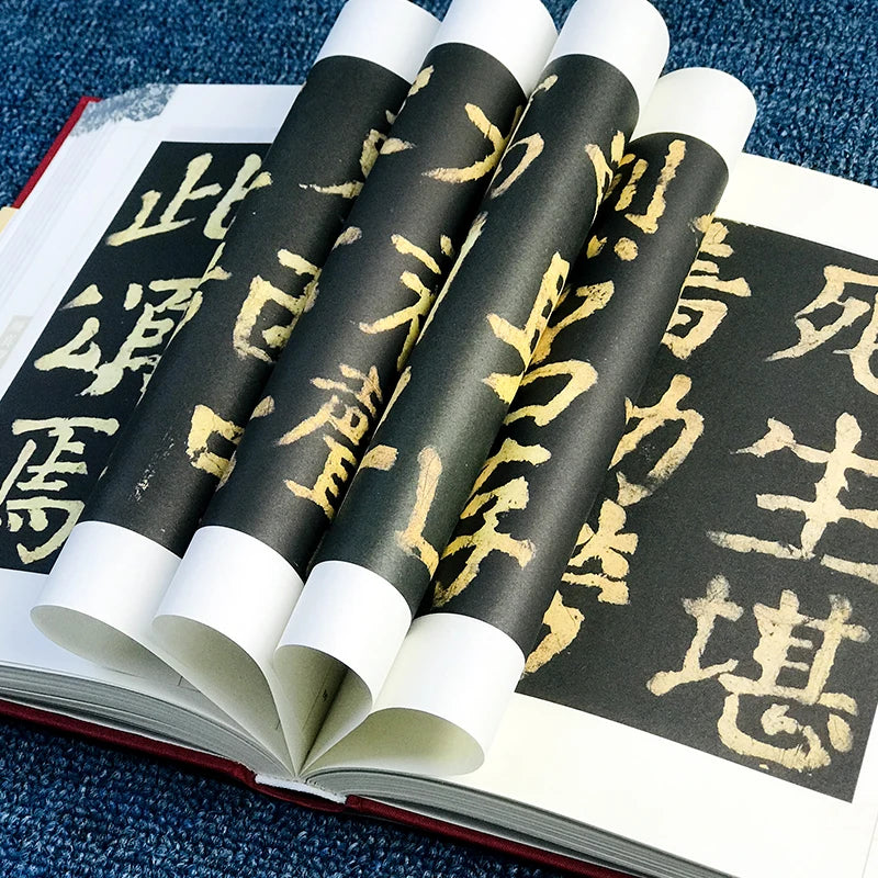 Chinese Calligraphy Masters Copybook – Wang Xizhi & Yan Zhenqing