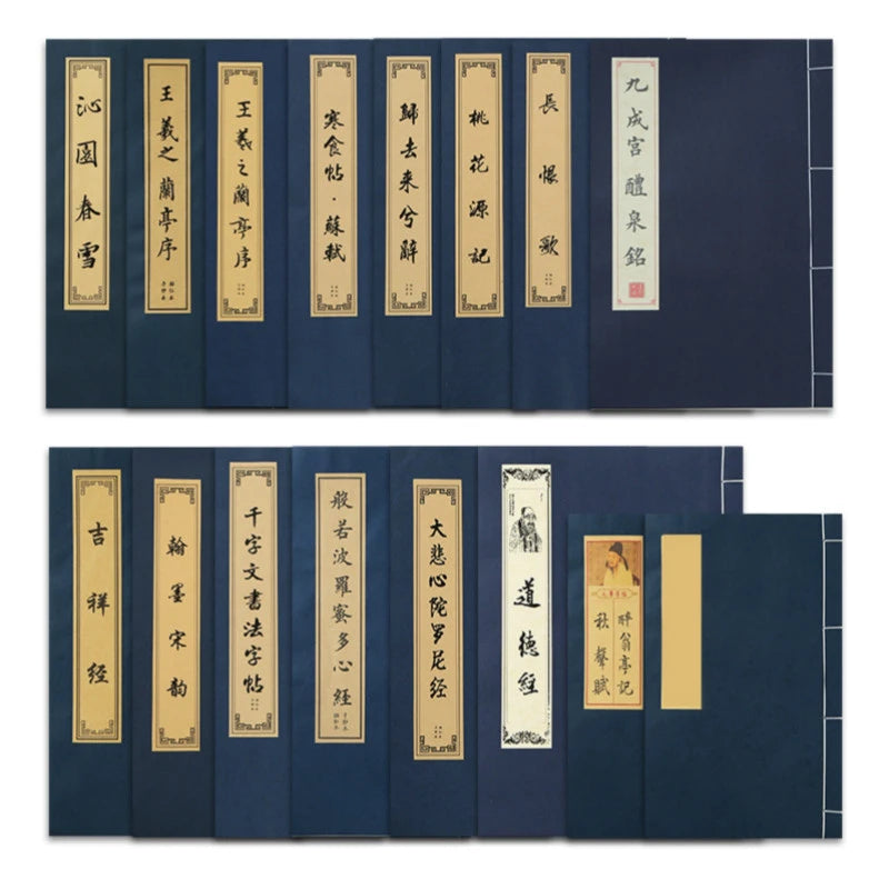 Regular Script Calligraphy Copybook – Shou Jinti Practice