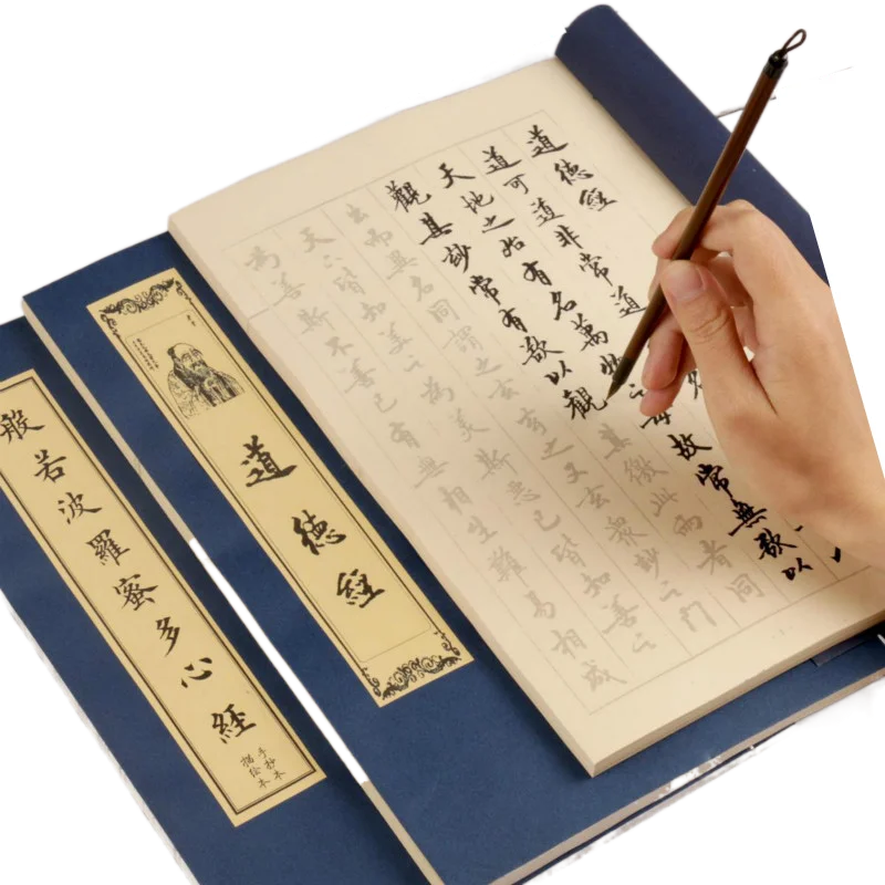 Regular Script Calligraphy Copybook – Shou Jinti Practice