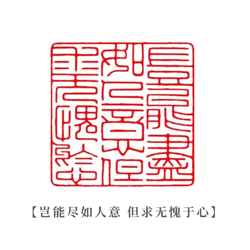 Shoushan Stone Custom Stamp Seal – Personalized Name & Poetry