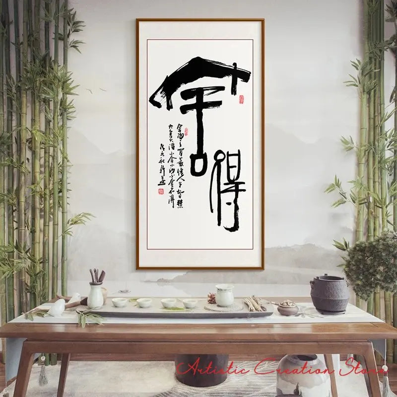 Chinese Calligraphy Zen Quotes Canvas Wall Art Print