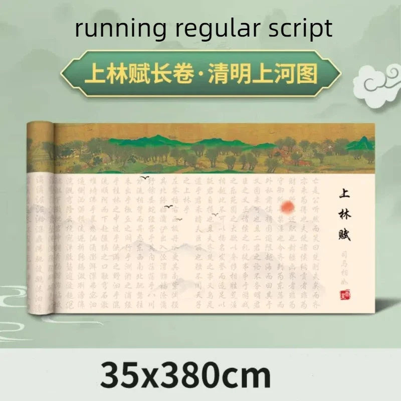 Running & Slender Gold Script Copybook for Beginners