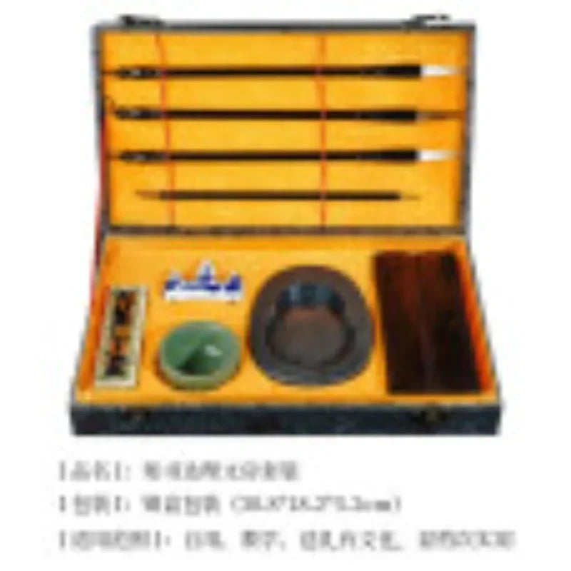 Four Treasures Calligraphy Set – Brush Ink Paper for Adults