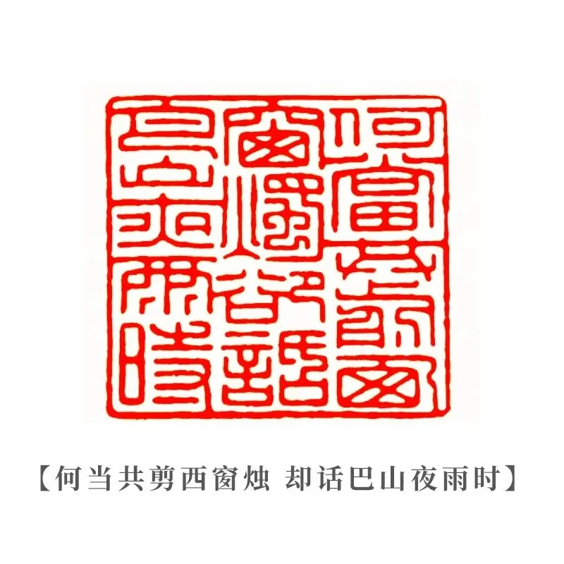 Shoushan Stone Custom Stamp Seal – Personalized Name & Poetry