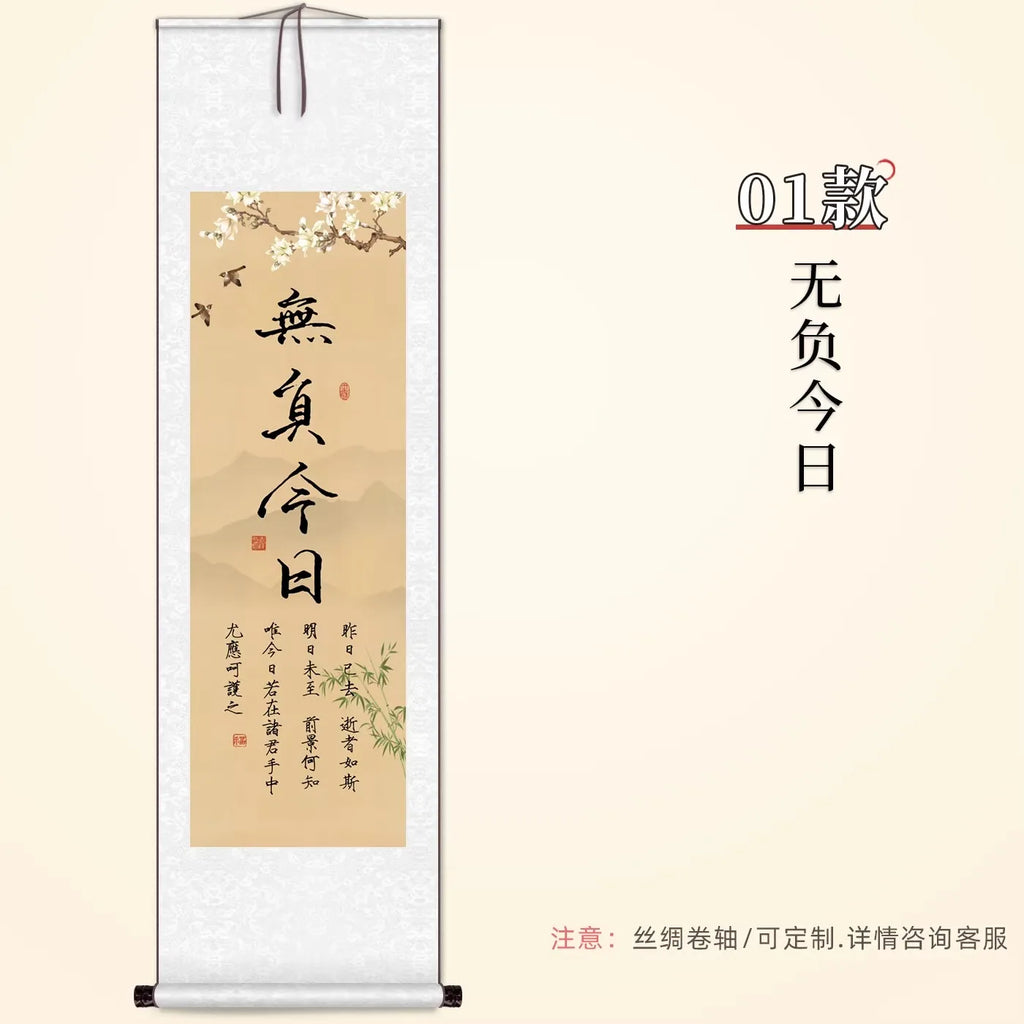 Chinese Calligraphy Scroll – Zen Style Canvas Wall Decor