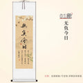 Chinese Calligraphy Scroll – Zen Style Canvas Wall Decor