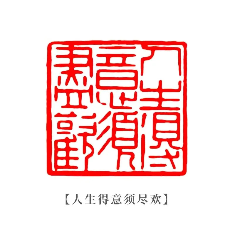 Shoushan Stone Custom Stamp Seal – Personalized Name & Poetry