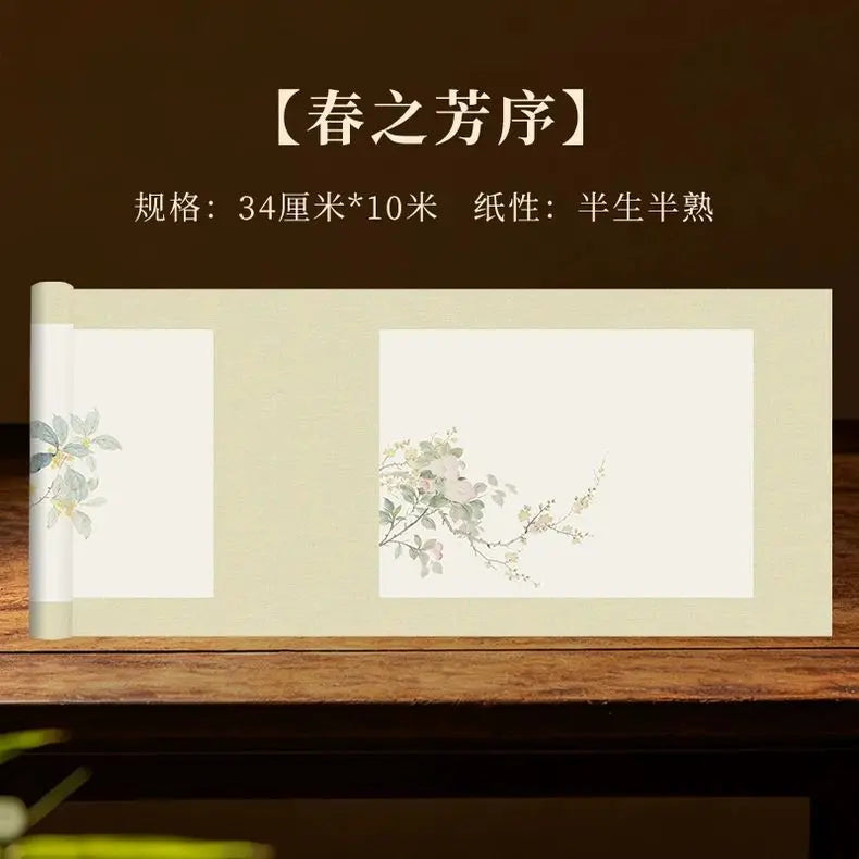 Mi Grid Xuan Paper – Small Regular Script Practice for Beginners