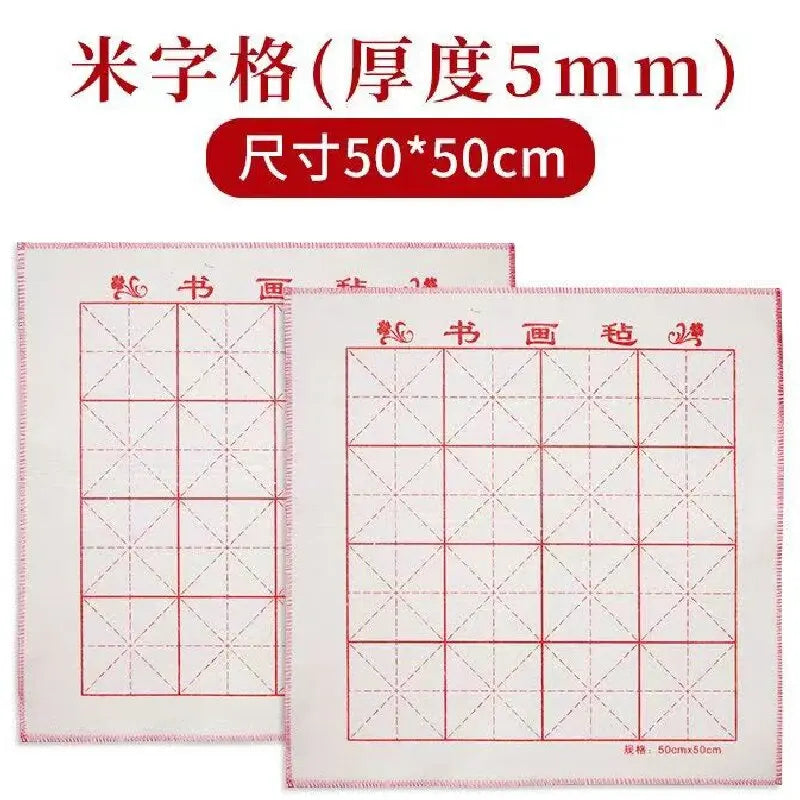 Chinese Calligraphy Brush Set – Beginner Bundle
